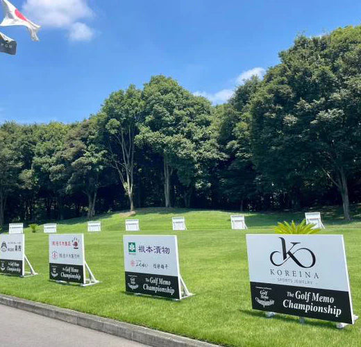 「The Golf Memo Championship 2025」への協賛のお知らせ（3年連続）